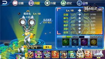 限量版大師精靈球到貨，《城市精靈GO》打破次元墻