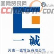 河南一誠管業(yè)U排水管材 品質卓越，排水無憂