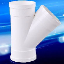 牌PVC-U排水管 價(jià)格、批發(fā)與廠家指南